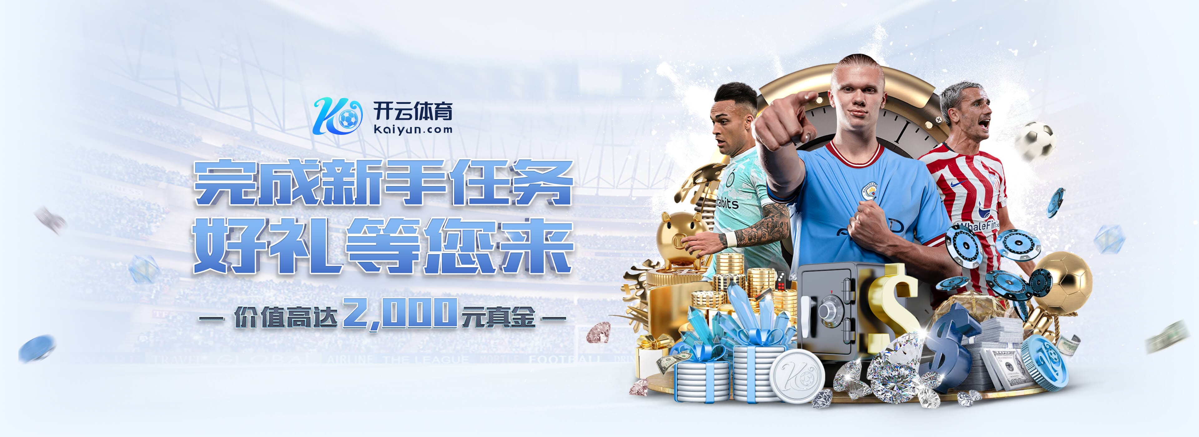 记者:维拉蒂被推荐给尤文和其他意大利俱乐部